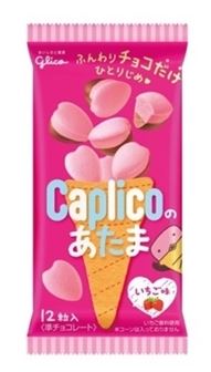 ぱぷりこあたま.JPG