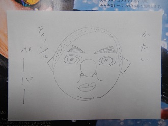 0070.JPG