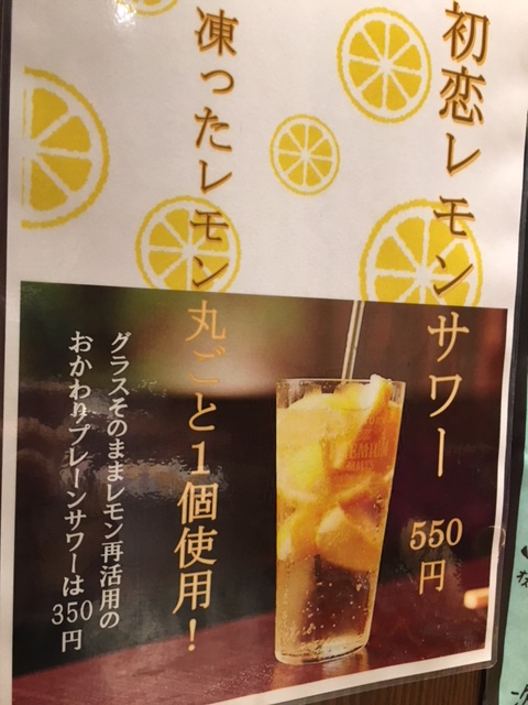 Lemon.JPG