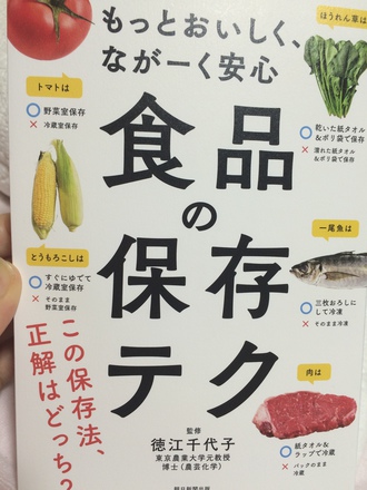 16tamago_img2.JPGのサムネイル画像