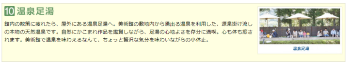 ashiyu.png