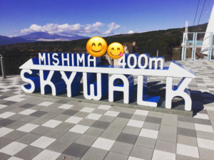 shizuoka9.PNG