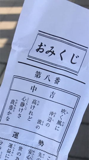 やりすぎじゃん2.jpg