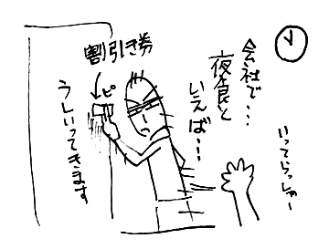 100413-01.jpg