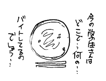 100413-06.jpg