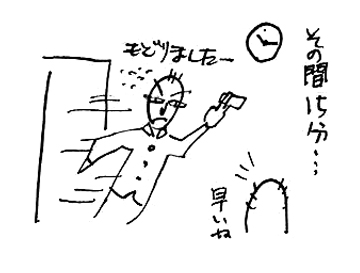 100413-08.jpg