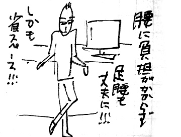 100517-06.jpg