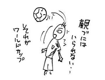 100614-04.jpg