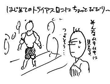 100810-02.jpg