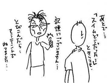 100810-05.jpg