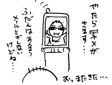 100826-02.jpg