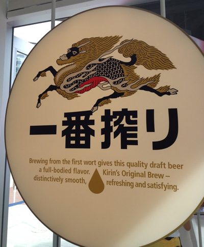 20130729_01.jpg