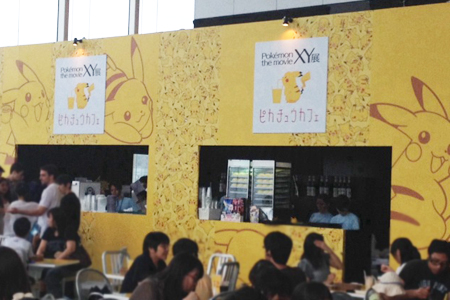 20140818_02.jpg