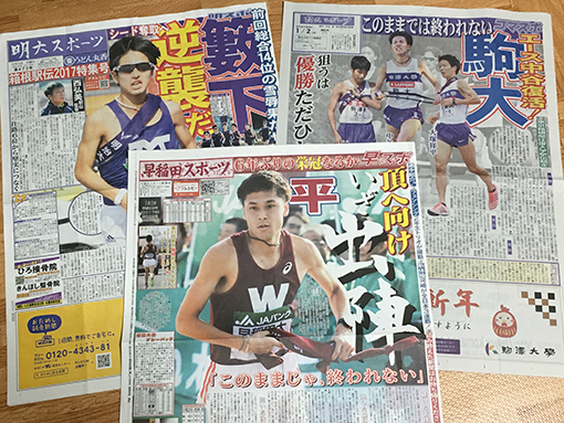 newspaper.jpg